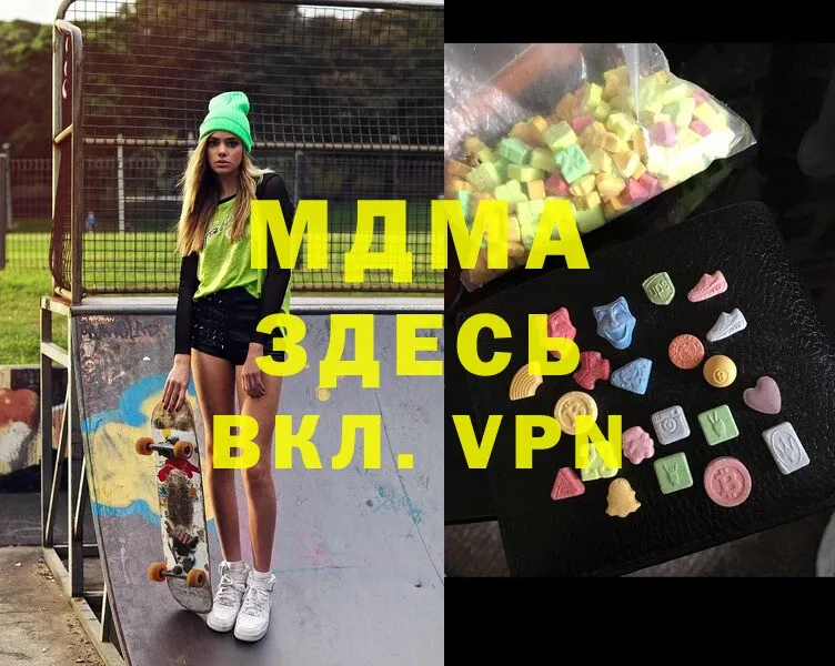 купить   Валуйки  MDMA Molly 